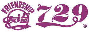 Friendship 729