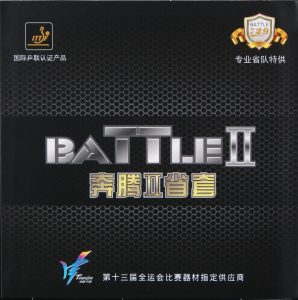 Friendship 729 Battle II Silver