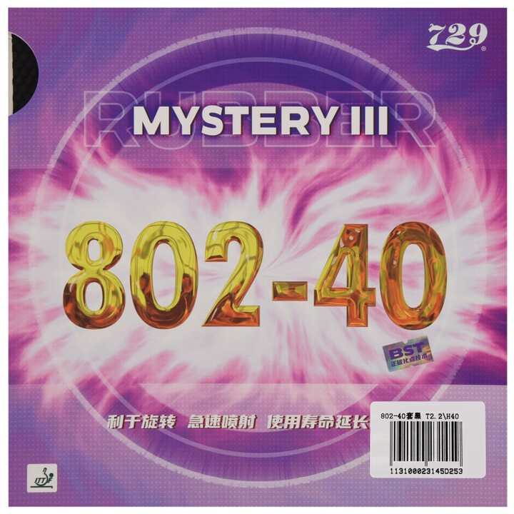 Friendship 729 Mystery III 802 40